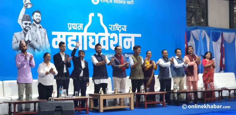 रास्वपा महाधिवेशन : महामन्त्रीले प्रस्तुत गरे सांगठानिक प्रतिवेदन
