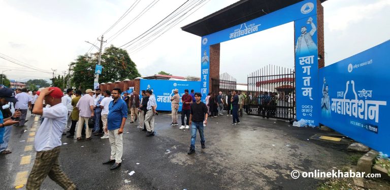 प्रतिनिधिकै टुंगो नलाग्दा बिथोलियो रास्वपा महाधिवेशन, विवादको चुरो के ?