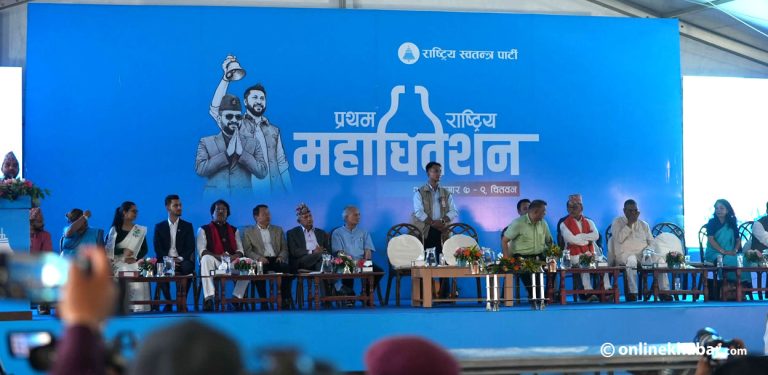 रास्वपा महाधिवेशन : कुन दलबाट को नेता पुगे ? (तस्वीरहरू)