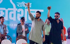 रास्वपा महाधिवेशनका झाँकी