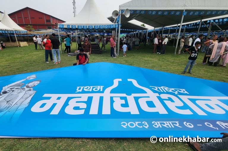 रास्वपा केन्द्रीय समितिको निर्वाचन हुने