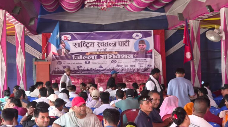 रास्वपा सर्लाहीको अधिवेशन अनिश्चितकालका लागि स्थगित