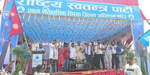रास्वपाको सिरहा नेतृत्वमा सहमति जुटेन, भोलि निर्वाचन हुने