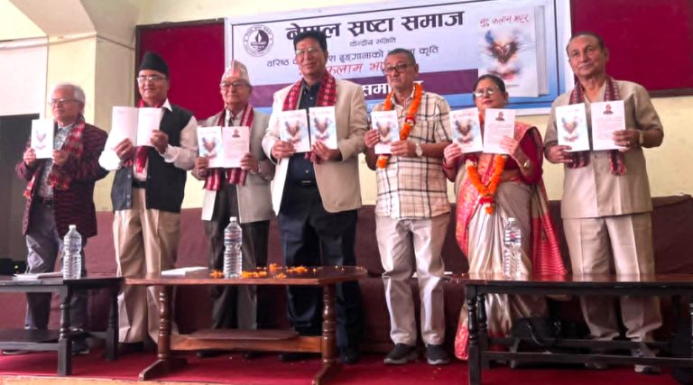 राजेश ढुंगानाको ‘मुटु फलाम भएर’ लोकार्पित