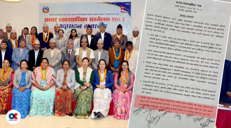 सभामुखहरूले मागे सांसदहरूलाई स्वकीय