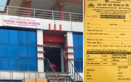 कोशीका सवारी साधनमा ‘संगीत रोयल्टी’ अनिवार्य
