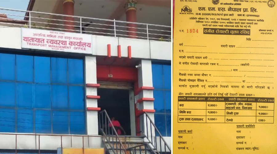 कोशीका सवारी साधनमा ‘संगीत रोयल्टी’ अनिवार्य