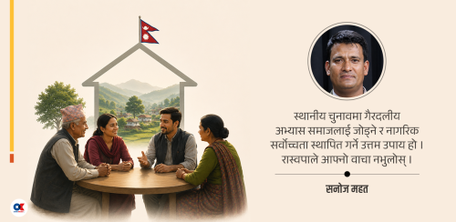 स्थानीय तहमा गैरदलीय निर्वाचन किन ?