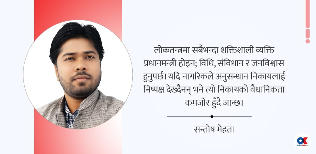 प्रधानमन्त्रीज्यू, भ्रष्टाचार अन्त्यको बाटो असल तानाशाह होइन