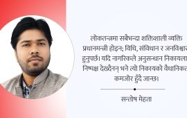 प्रधानमन्त्रीज्यू, भ्रष्टाचार अन्त्यको बाटो असल तानाशाह होइन
