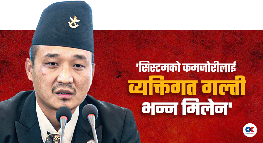 विवरणमा खुलाएजति सम्पत्ति सुधनको नाममा छैन, सुन पैतृक