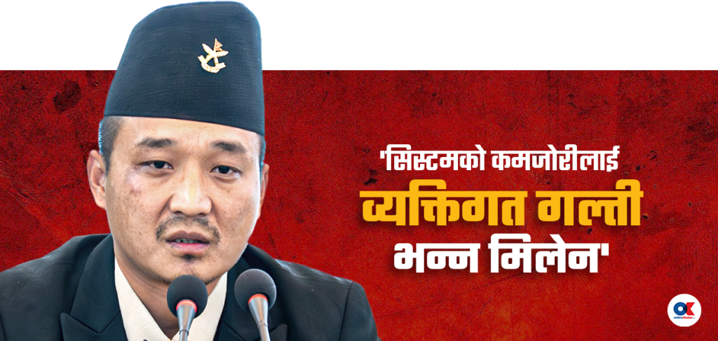 सम्पत्ति विवरणमा खुलाएजति जग्गा सुधनको नाममा छैन, सुन पैतृक