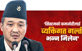 सम्पत्ति विवरणमा खुलाएजति जग्गा सुधनको नाममा छैन, सुन पैतृक