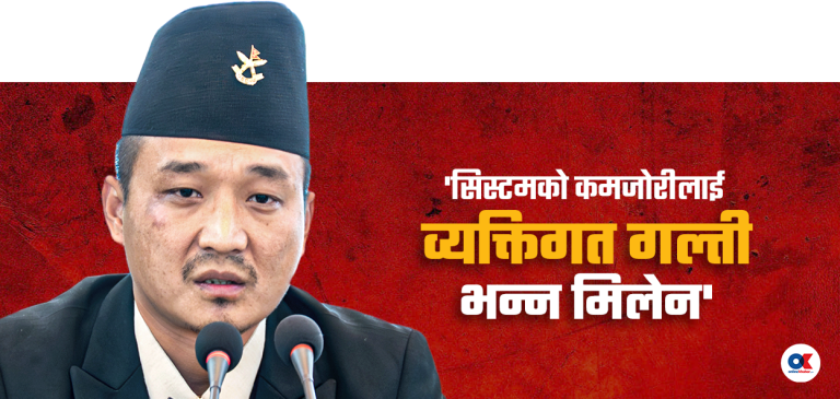 विवरणमा खुलाएजति सम्पत्ति सुधनको नाममा छैन, सुन पैतृक