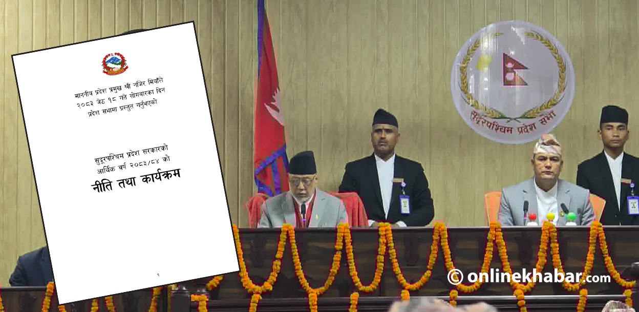 सडक पूर्वाधार र गरिबी न्यूनीकरणमा जोड, सुरक्षित पर्यटकीय गन्तव्य विस्तार (पूर्णपाठ)
