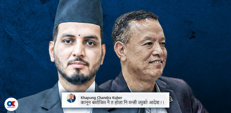 मन्त्री लम्सालको अभिव्यक्तिमा पूर्वआईजीपी खापुङको टिप्पणी– ‘कानुन बमोजिम नै त होला‍‍…’