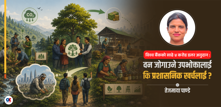 विदेशमा कुरिलो टिप्ने युवालाई स्वदेशमै निगुरो टिप्न फर्काऔं 