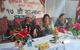 डोल्पाको ठूली भेरी नगरपालिकाले ल्यायो ५० करोड १३ लाखको बजेट