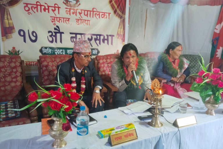डोल्पाको ठूली भेरी नगरपालिकाले ल्यायो ५० करोड १३ लाखको बजेट