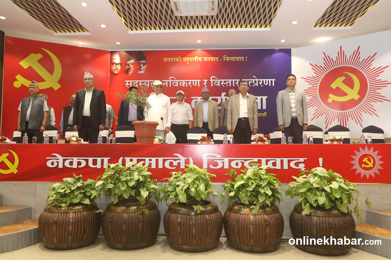 एमालेको राष्ट्रिय कार्यशाला सुरु, अध्यक्ष ओलीले गरे उदघाटन
