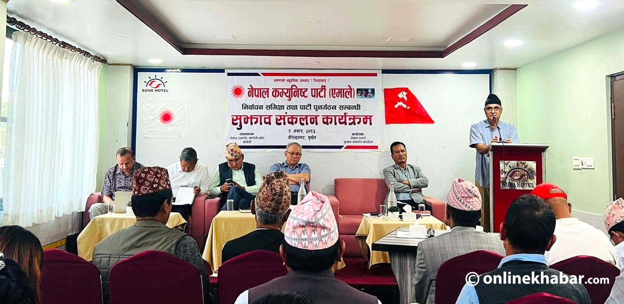 पौडेलले कार्यक्रमस्थलबाट चुपचाप गिरफ्तारी दिए, कार्यकर्ताले समाचार पढेर थाहा पाए
