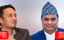 विश्वभरिका युनियन पे ग्राहकले फोन पेमार्फत नेपालमा भुक्तानी गर्ने बाटो खुल्यो