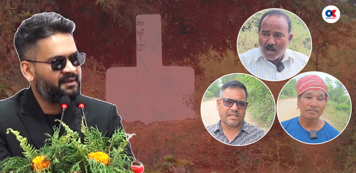 प्रधानमन्त्रीको अभिव्यक्तिले निराश सीमाबासी : मिचिएको भूमि फिर्ता आउने आश गुम्यो