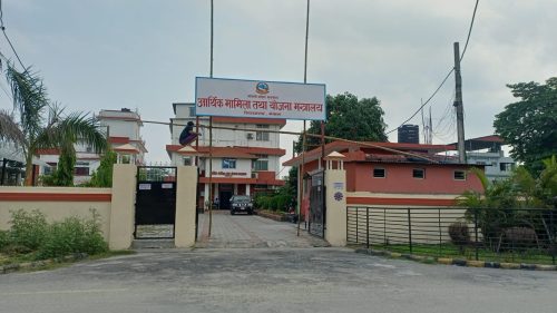 कोशी प्रदेश बजेट तयारी : प्रत्यक्ष र समानुपातिक सांसदलाई छुट्टाछुट्टै सीमा