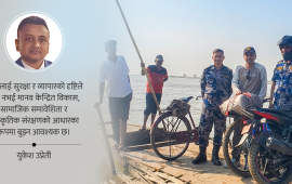 मेची-महाकाली यात्रामा देखिएको दक्षिणी सीमाको यथार्थ 