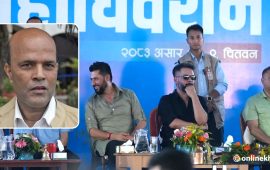रास्वपा महाधिवेशनमा अमरेशकुमार सिंह अनुपस्थित