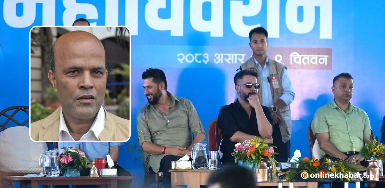 रास्वपा महाधिवेशनमा अमरेशकुमार सिंह अनुपस्थित
