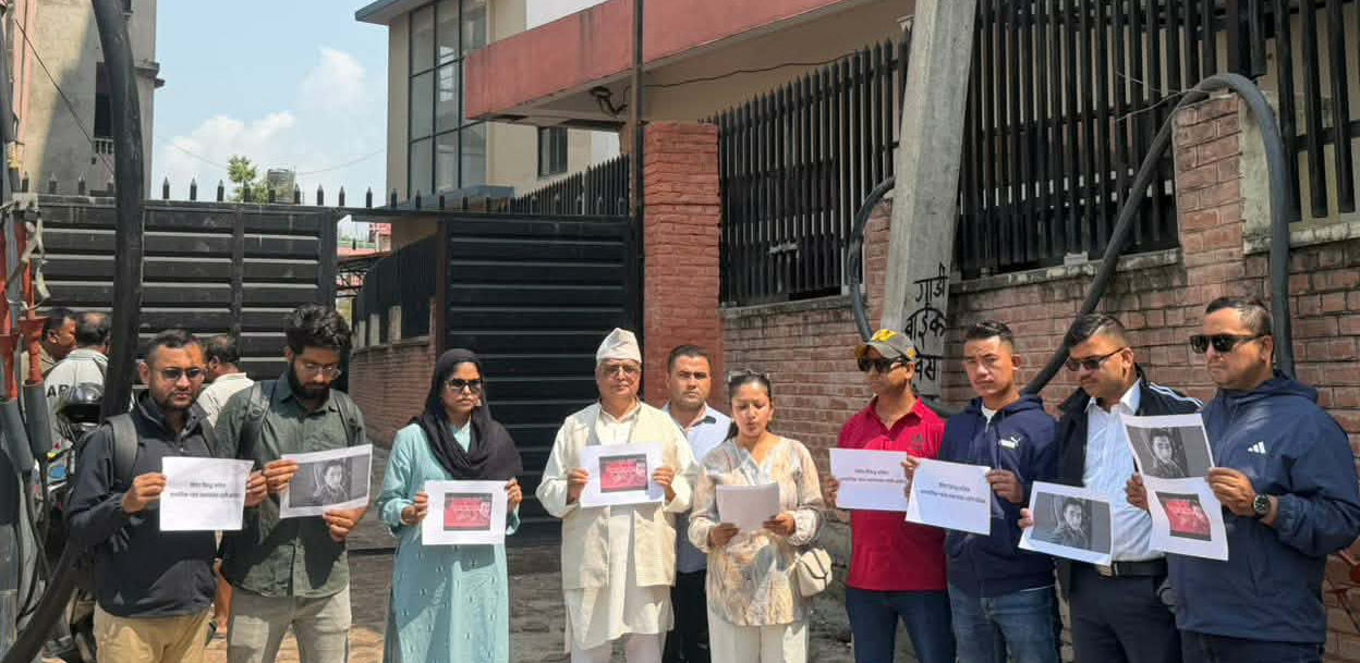 अजित मिराजको न्यायको लागि कांग्रेस नीति अनुसन्धान प्रतिष्ठानको शान्तिपूर्ण प्रदर्शन
