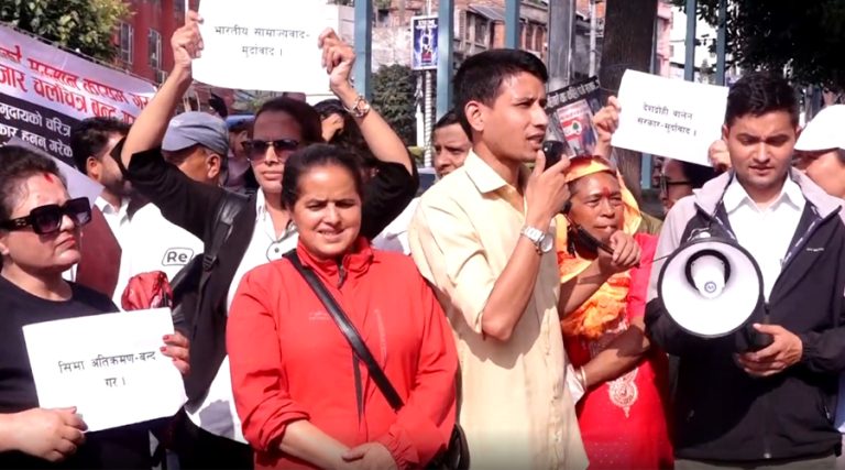 सीमाबारे प्रधानमन्त्रीको अभिव्यक्तिविरुद्ध माइतीघरमा प्रदर्शन