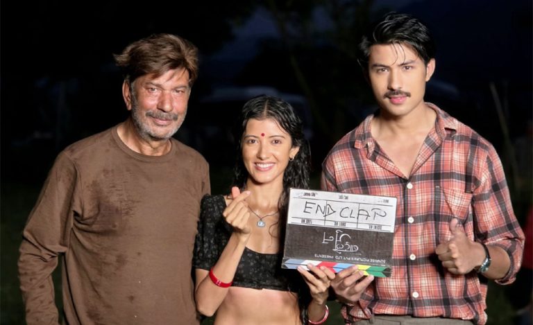 ‘बाटुलो जून’ छायांकन टुंगिएसँगै अनमोल- ‘अब अर्को कथासँग छिट्टै भेट हुनेछ’