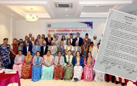 अन्तर-व्यवस्थापिका मञ्चले अघि सार्‍यो ‘डिजिटल पार्लियामेन्ट’ को अवधारणा