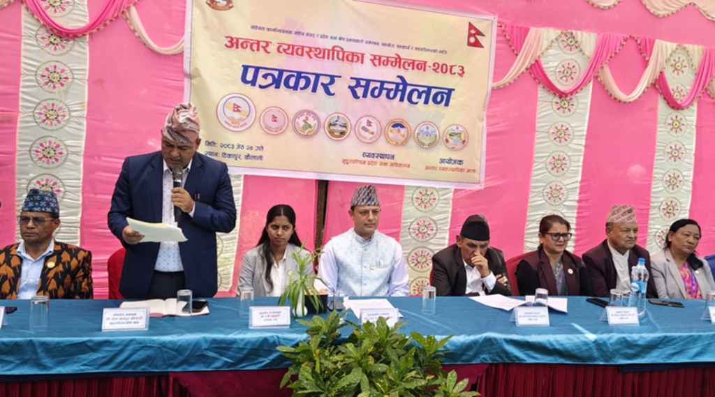 सातै प्रदेश सभामा संघ-प्रदेश समन्वय शाखा स्थापना गरिने