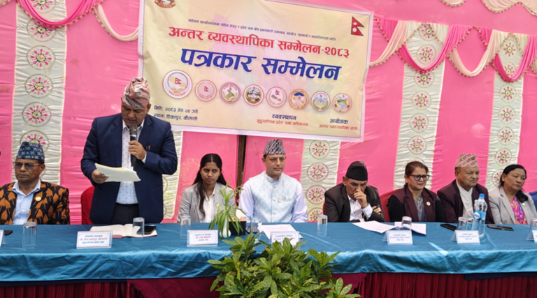 सातै प्रदेश सभामा संघ-प्रदेश समन्वय शाखा स्थापना गरिने
