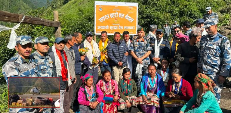 सशस्त्र प्रहरीको बन्दोबस्तीका सामान हेलिकप्टरमार्फत लाम्पाटा पुर्‍याइयो