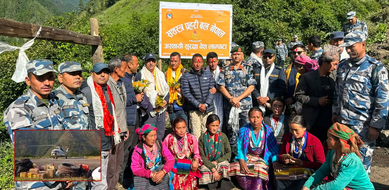 सशस्त्र प्रहरीको बन्दोबस्तीका सामान हेलिकप्टरमार्फत लाम्पाटा पुर्‍याइयो