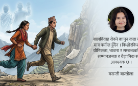 बालविवाह रोक्न कानुनसँगै संवाद जरुरी