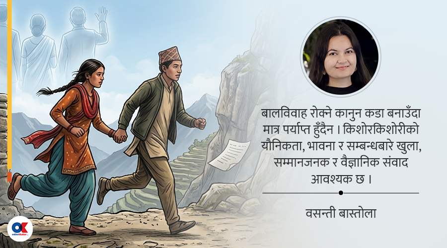 बालविवाह रोक्न कानुनसँगै संवाद जरुरी
