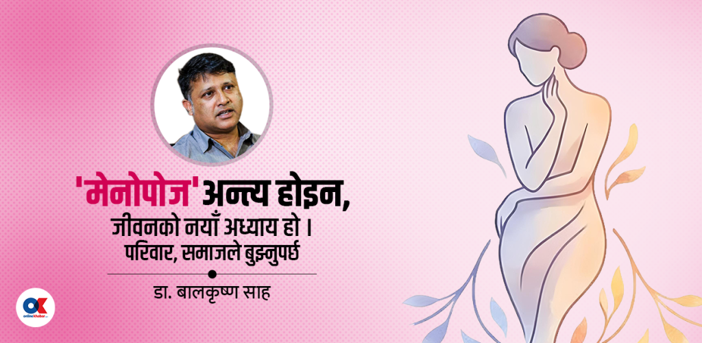 आमा तिम्रो सहनशीलता