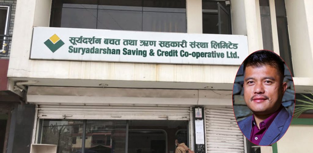 सूर्यदर्शन सहकारी प्रकरण : १७ करोड बिगो तिर्ने कबुलपछि ५ लाख