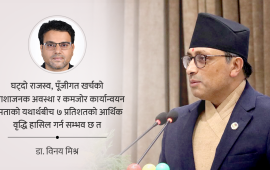 बजेटको चिरफार : मध्यमवर्गलाई राहत, किसान र ग्रामीण अर्थतन्त्र उपेक्षित
