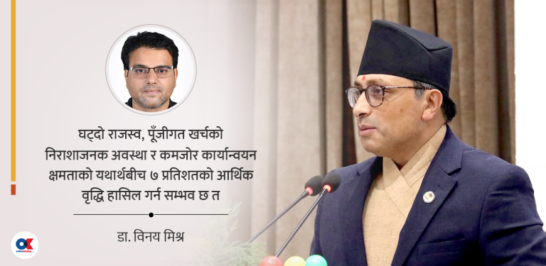 बजेटको चिरफार : मध्यमवर्गलाई राहत, किसान र ग्रामीण अर्थतन्त्र उपेक्षित
