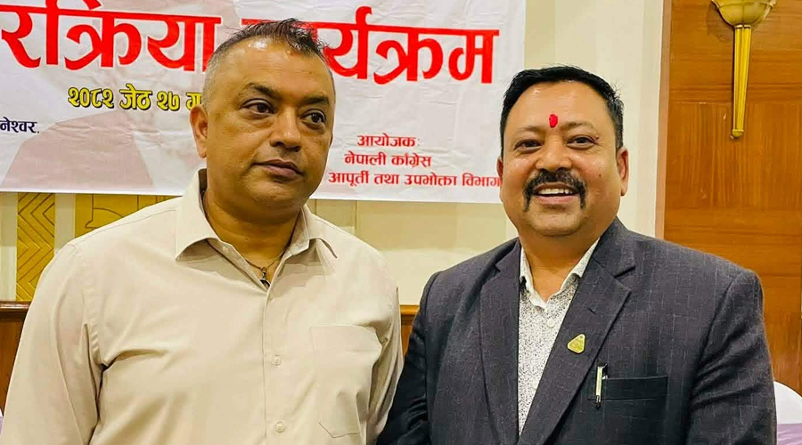 कांग्रेस भ्रातृ संगठन दलित संघको अध्यक्षमा विपेन्द्र रामुदामु मनोनीत
