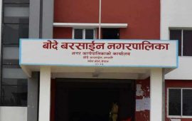 बोदे बरसाईन नगरपालिकालाई कर्मचारी नहटाउन उच्च अदालतको अन्तरिम आदेश