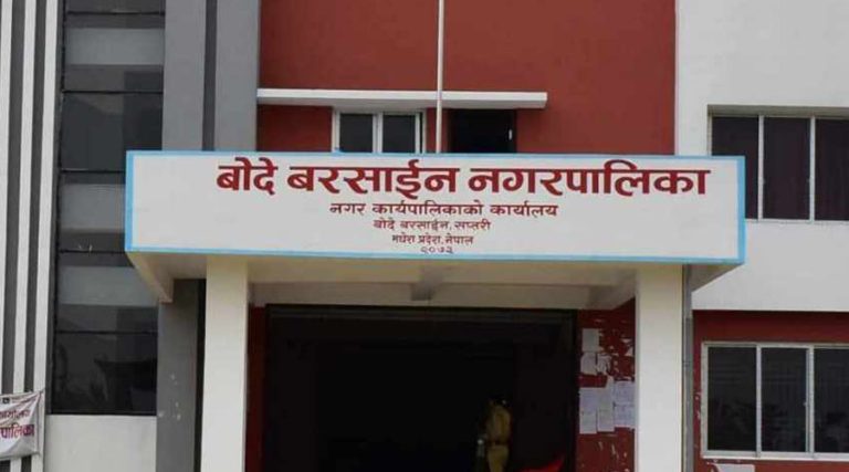 बोदे बरसाईन नगरपालिकालाई कर्मचारी नहटाउन उच्च अदालतको अन्तरिम आदेश