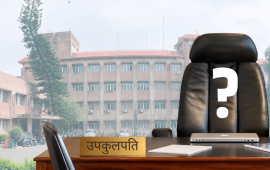 कस्तो उपकुलपति खोजेको छ बीपी प्रतिष्ठानले ?