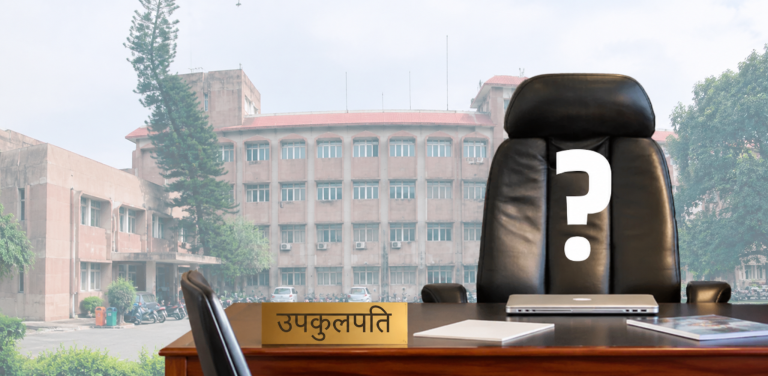 कस्तो उपकुलपति खोजेको छ बीपी प्रतिष्ठानले ?